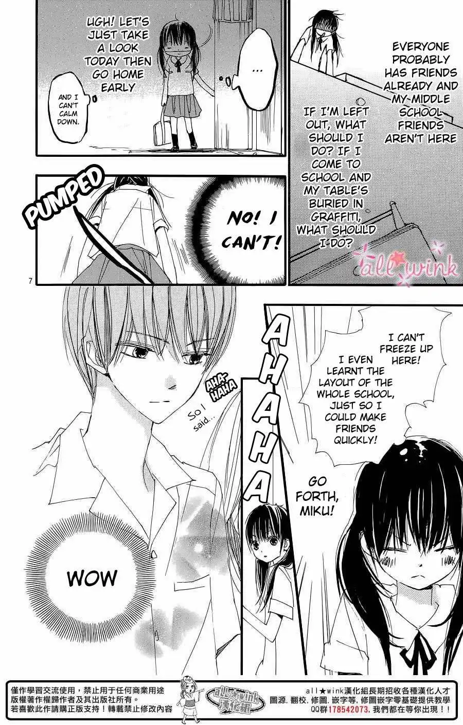 Kuusou Spin Flower Chapter 1 6